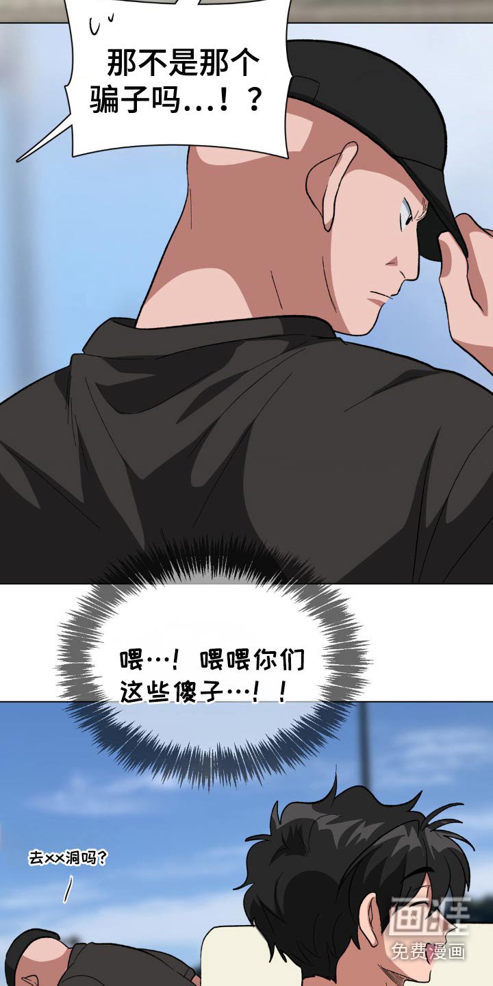 第60章：我是警察