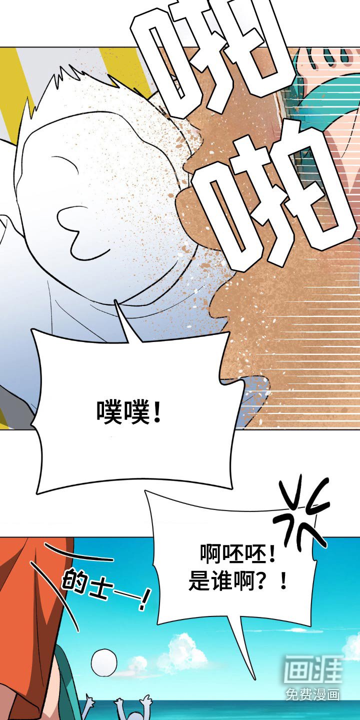 第60章：我是警察