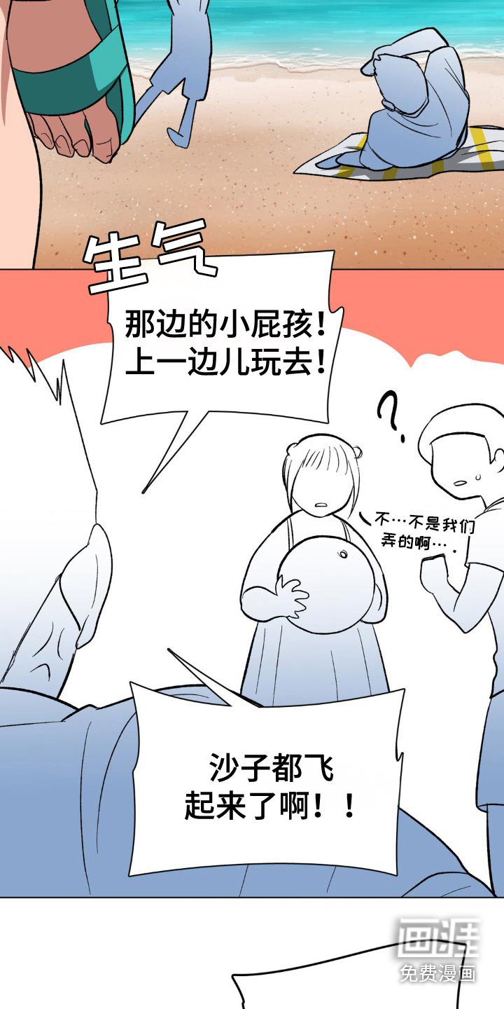 第60章：我是警察