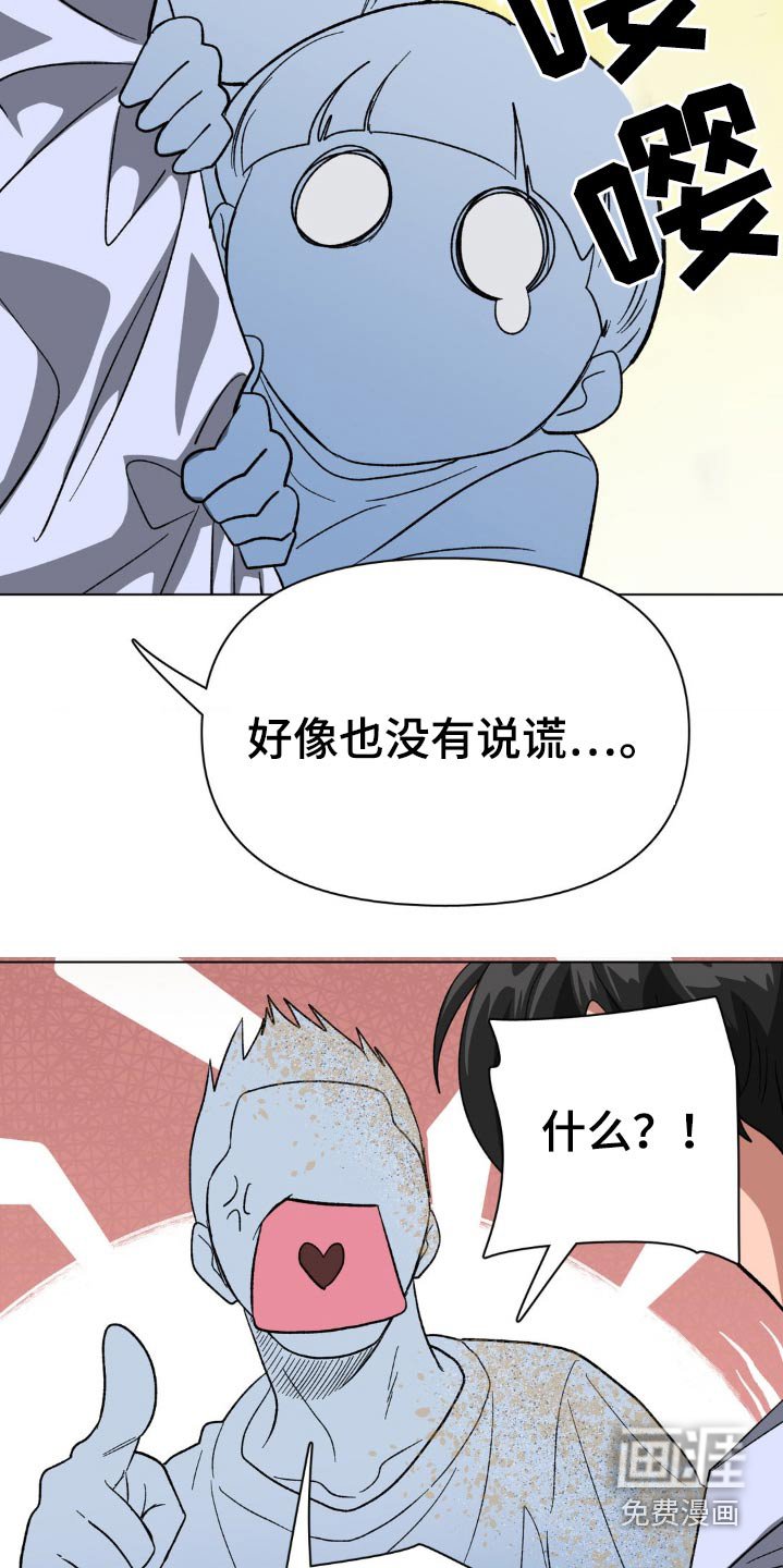 第60章：我是警察