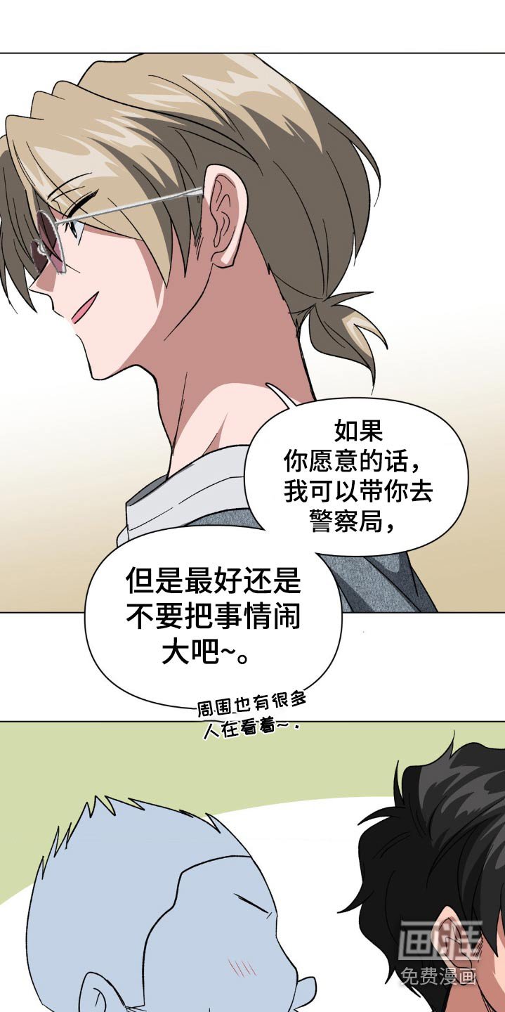 第60章：我是警察