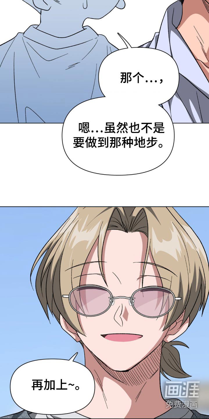 第60章：我是警察