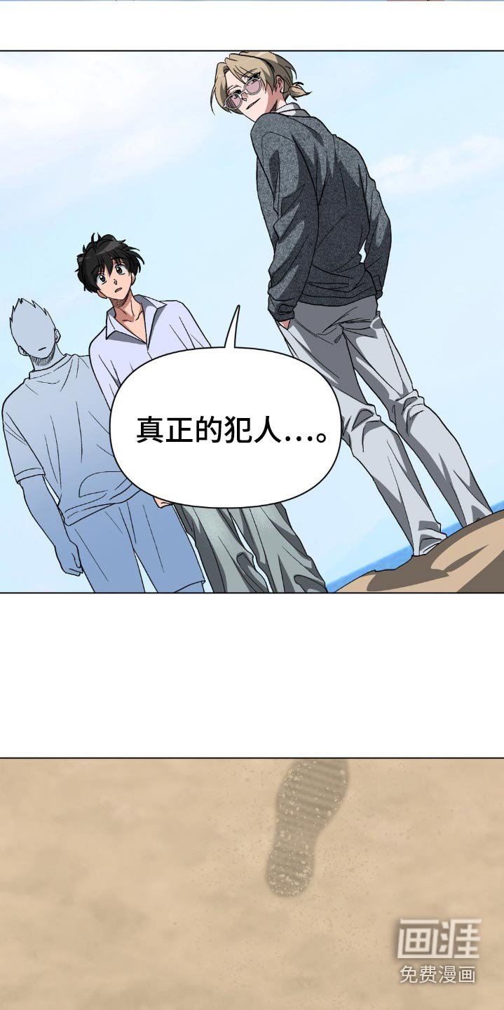 第60章：我是警察