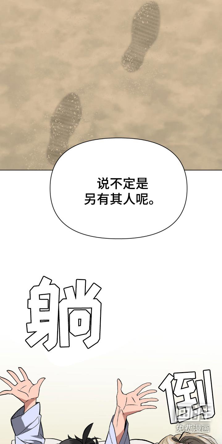 第60章：我是警察