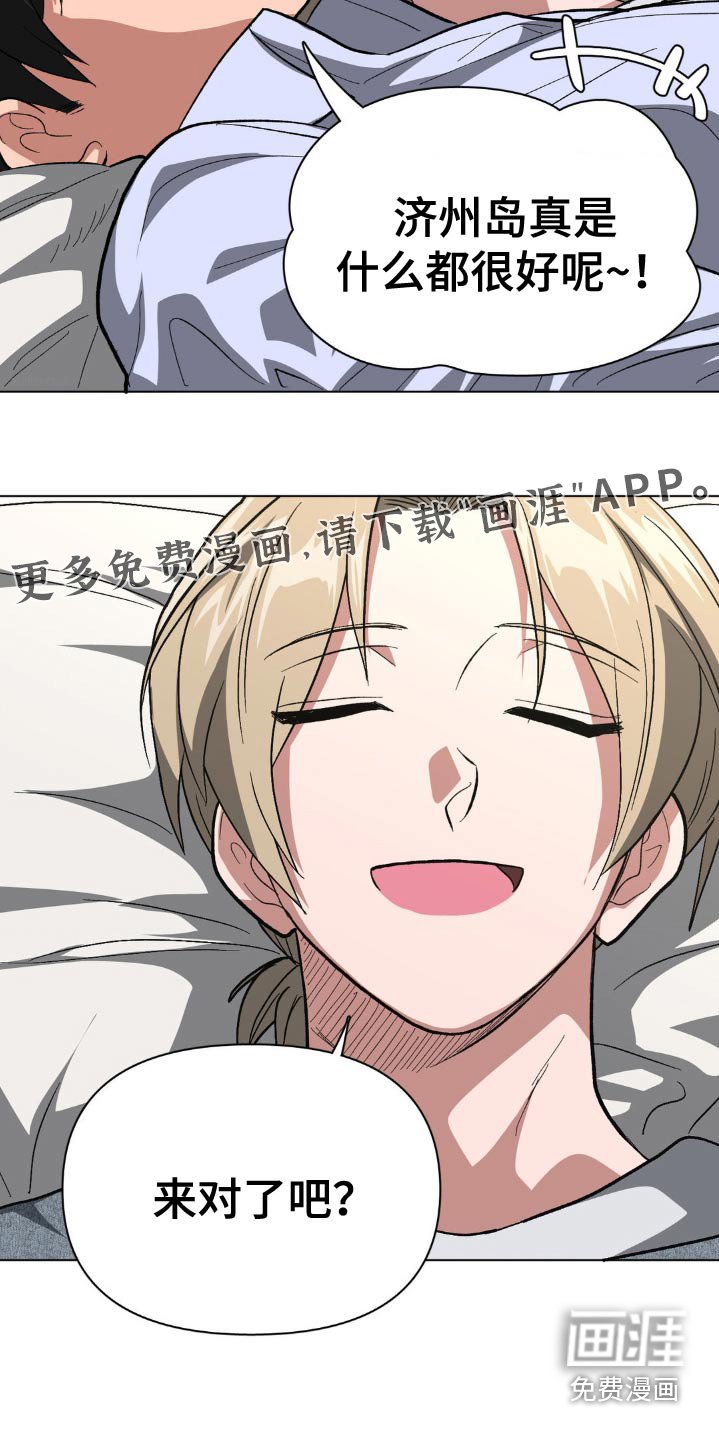 第60章：我是警察