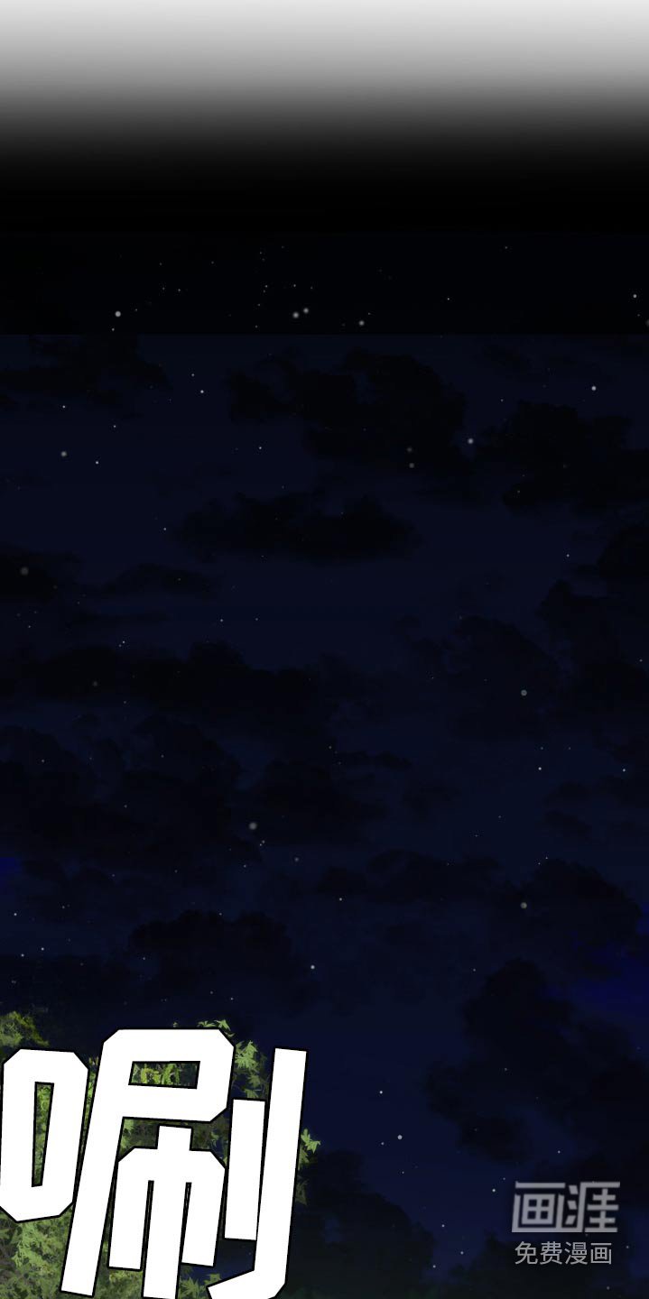 第61章：我会担心的