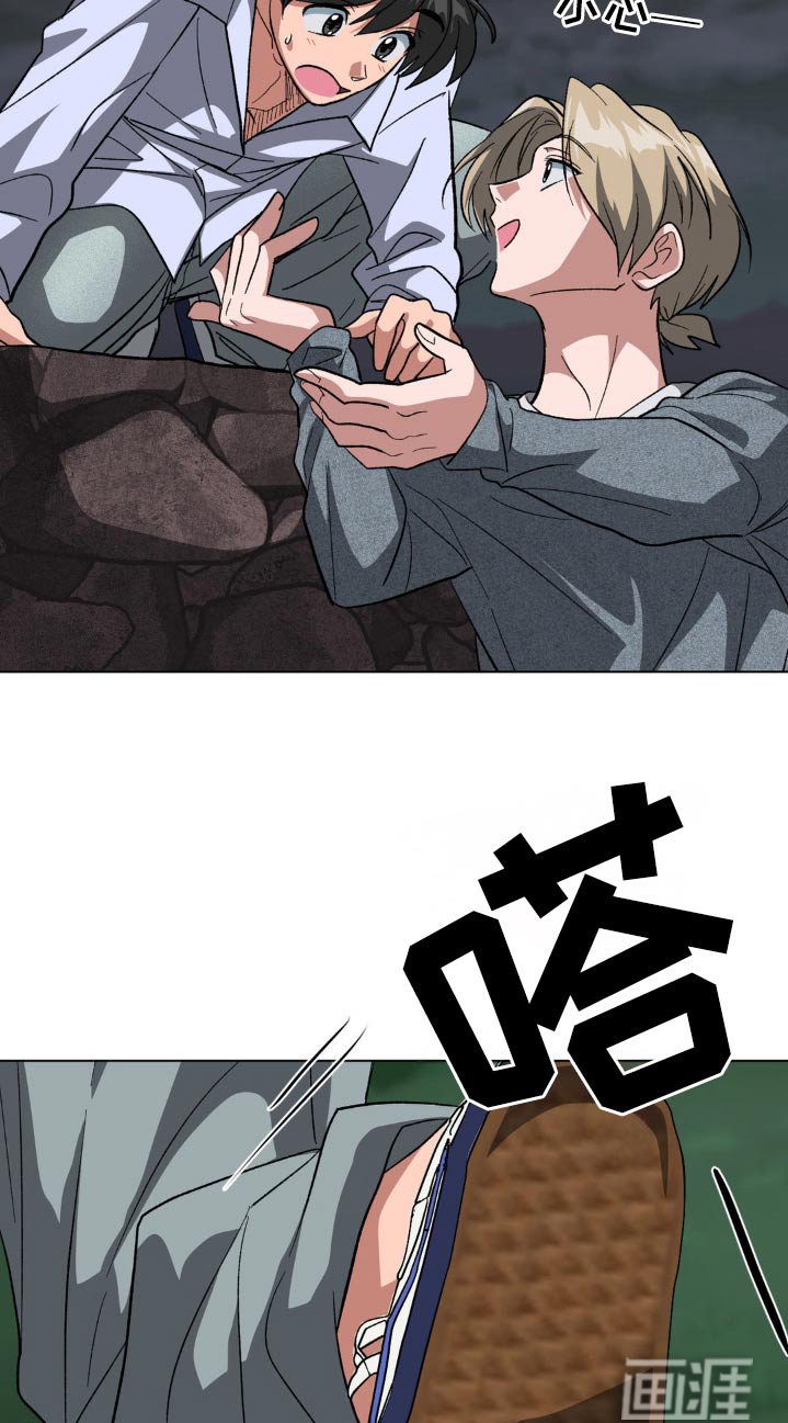 第61章：我会担心的