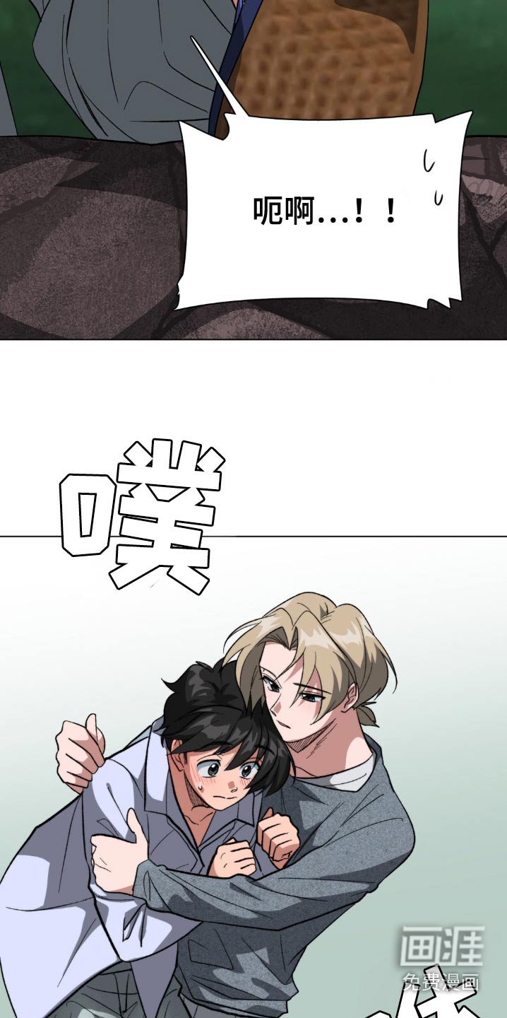 第61章：我会担心的