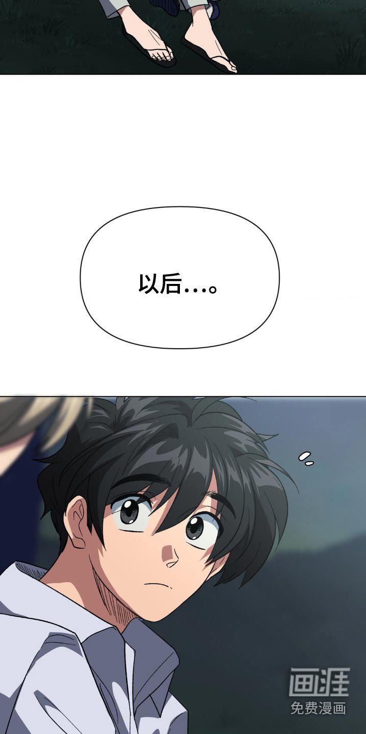 第61章：我会担心的