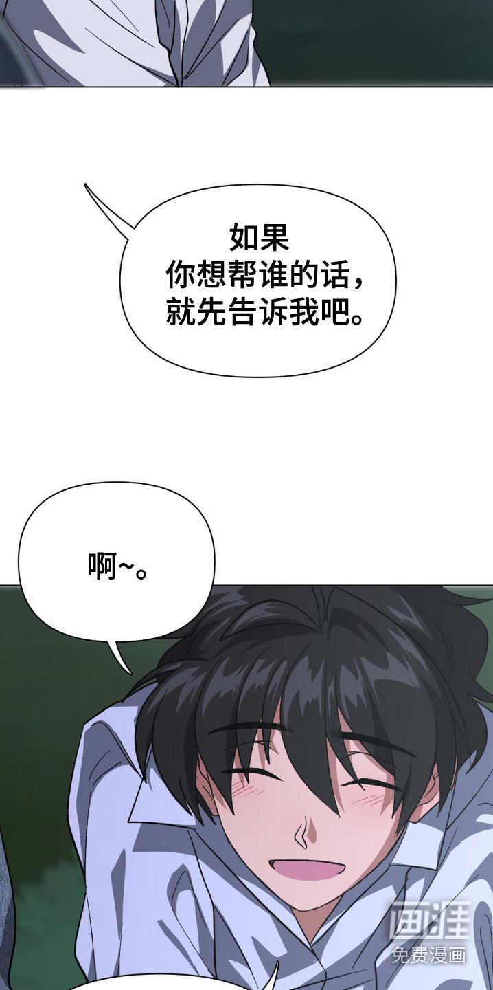 第61章：我会担心的