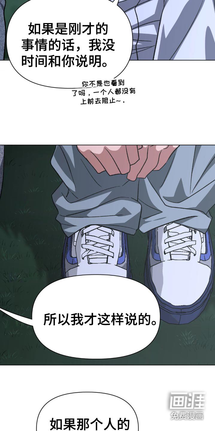 第61章：我会担心的