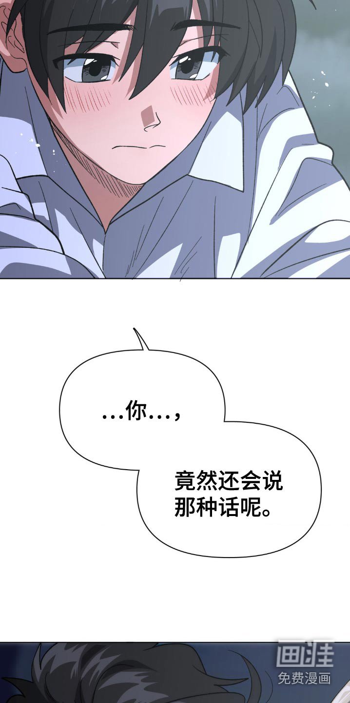 第61章：我会担心的