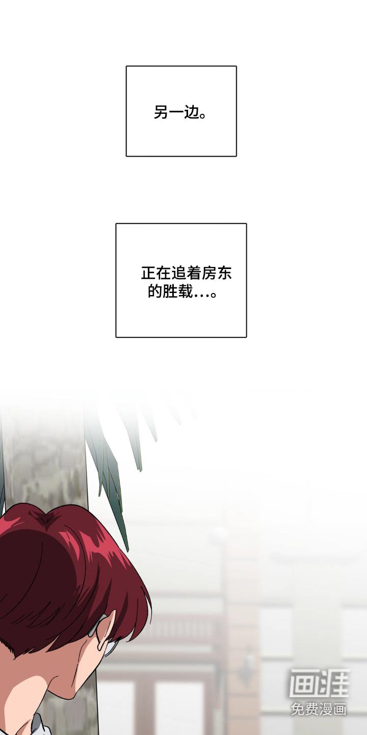 第62章：跟踪