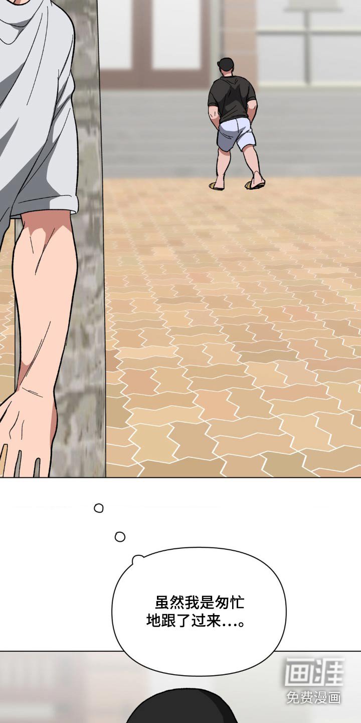 第62章：跟踪