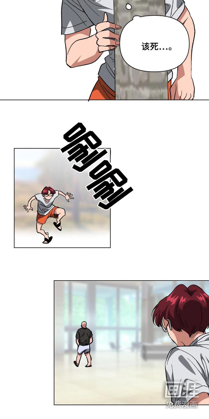 第62章：跟踪
