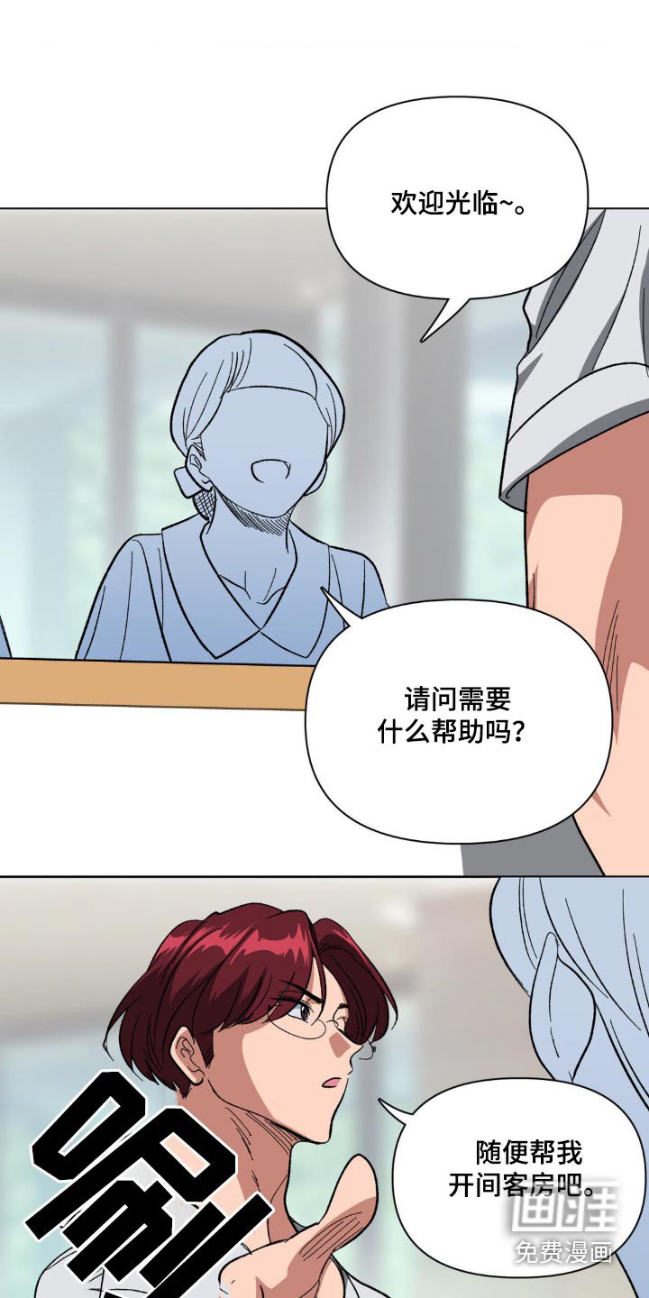 第62章：跟踪