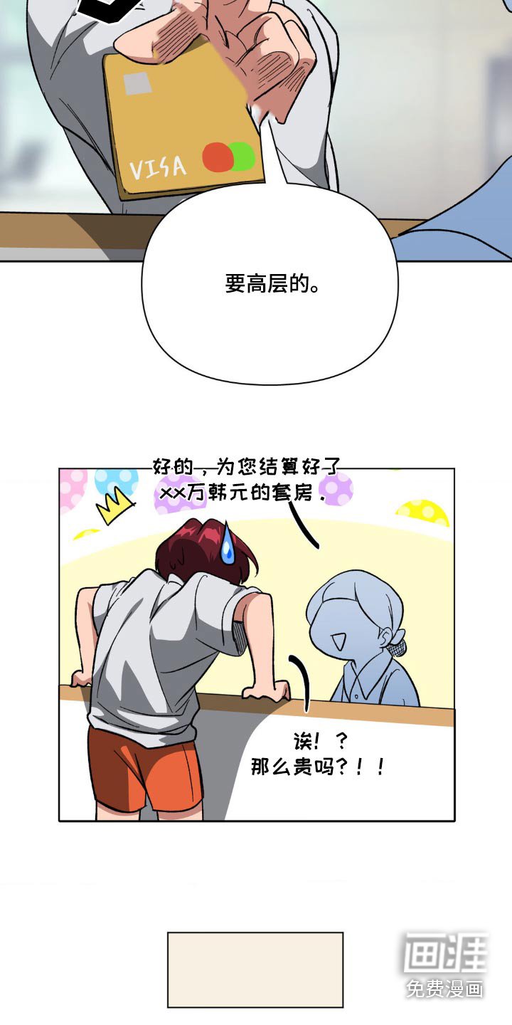 第62章：跟踪