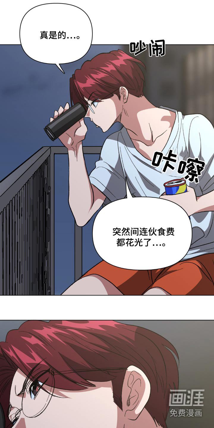 第62章：跟踪