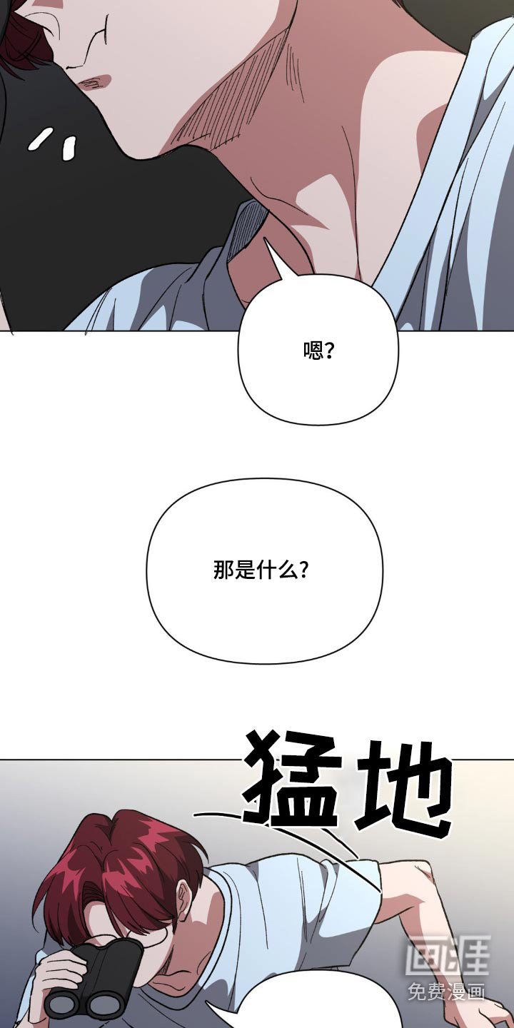 第62章：跟踪