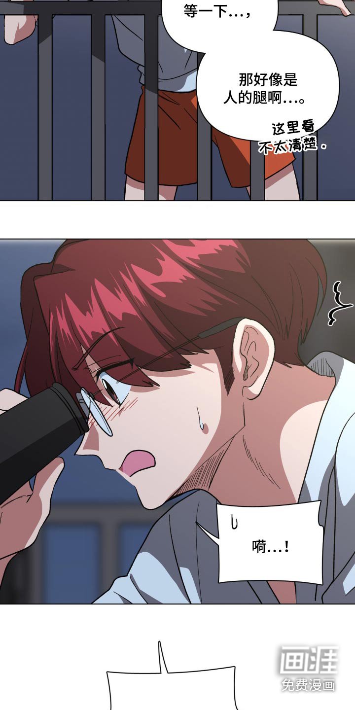 第62章：跟踪