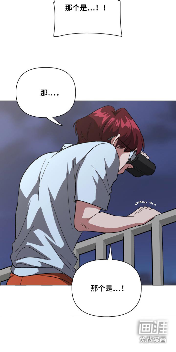 第62章：跟踪