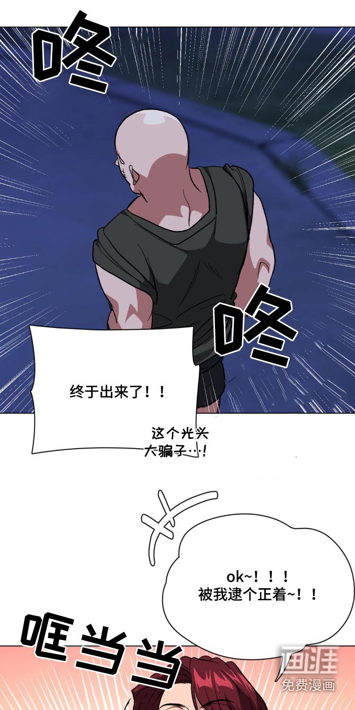 第62章：跟踪