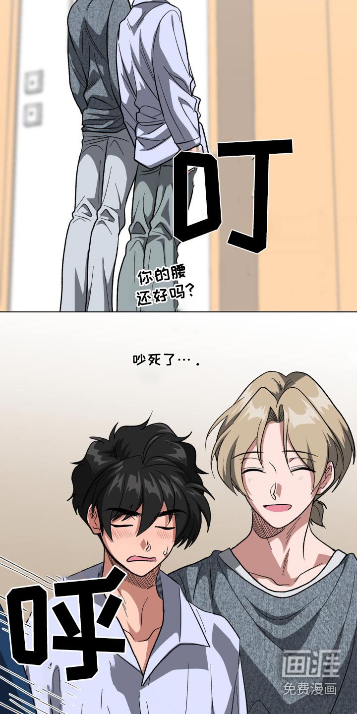 第62章：跟踪