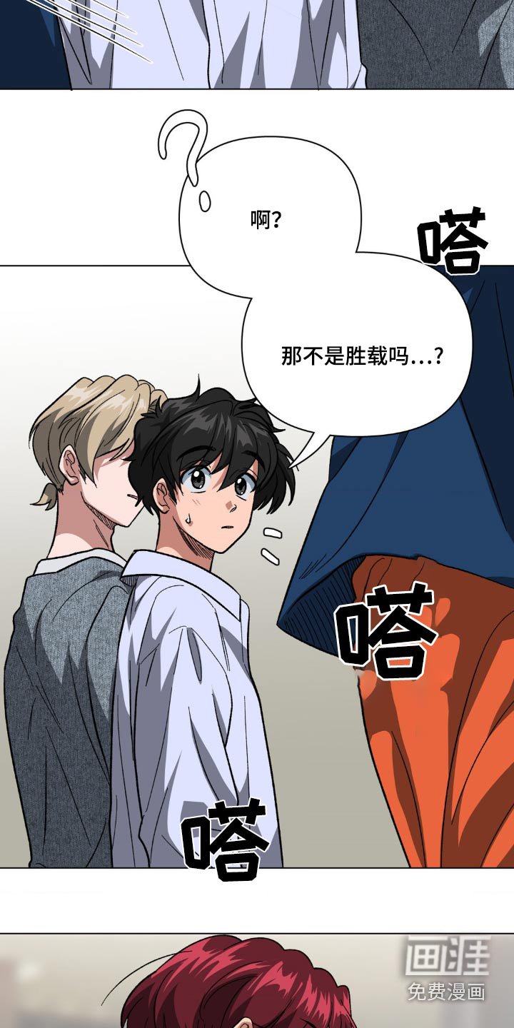 第62章：跟踪