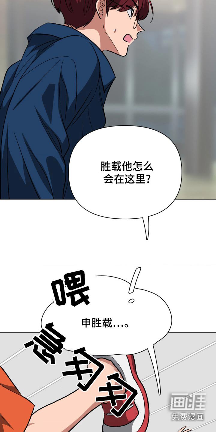 第62章：跟踪