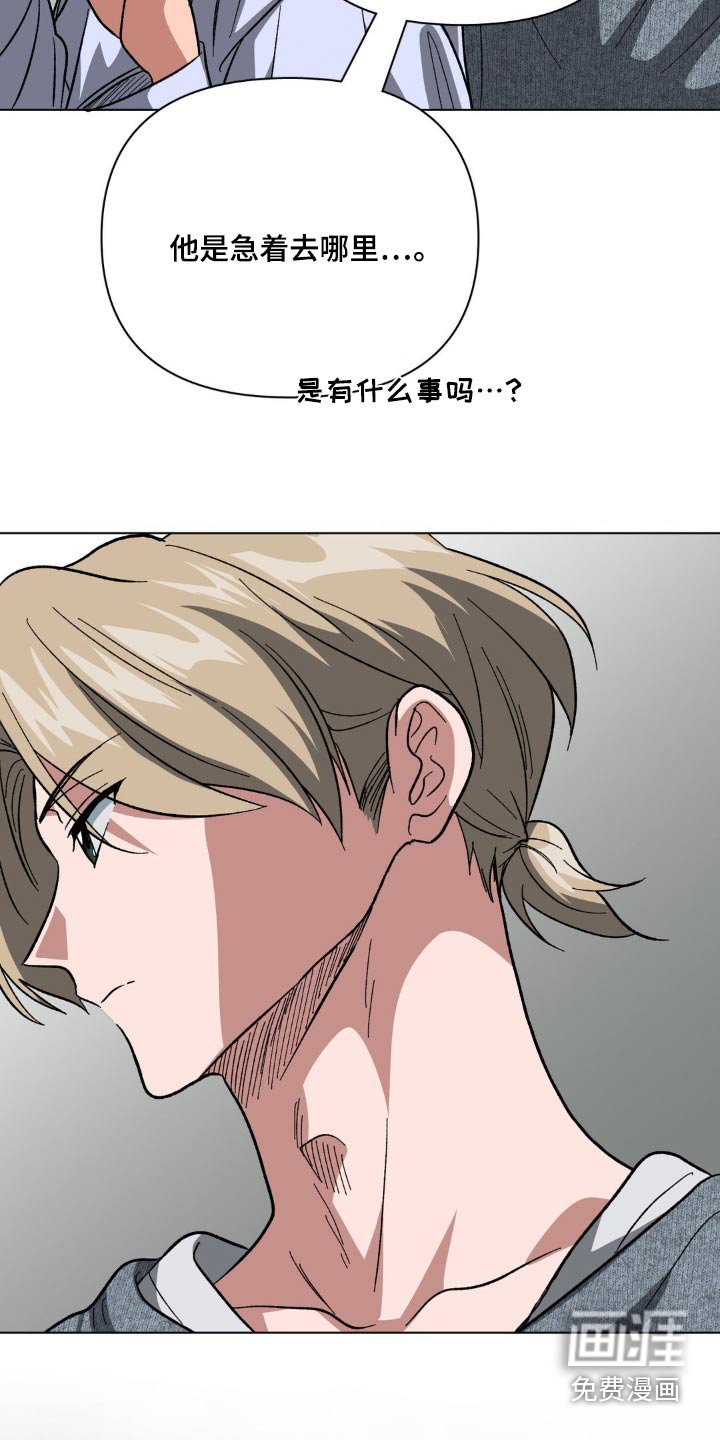 第62章：跟踪