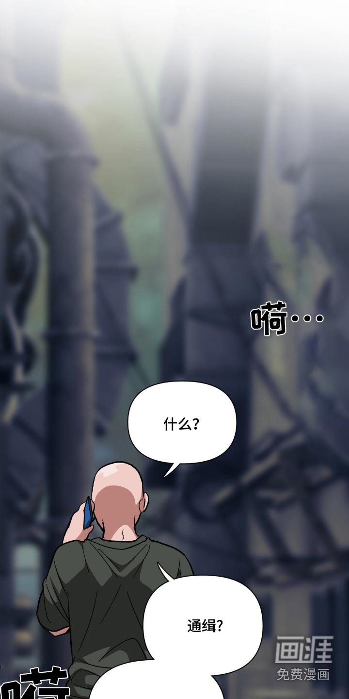 第62章：跟踪