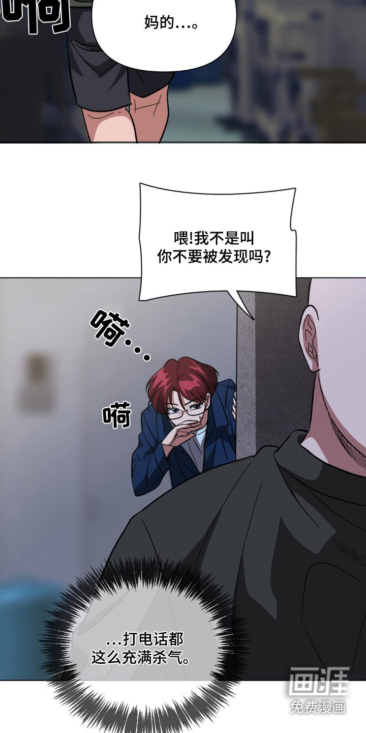 第62章：跟踪