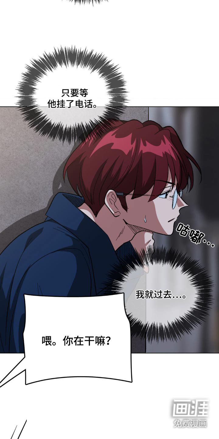 第62章：跟踪