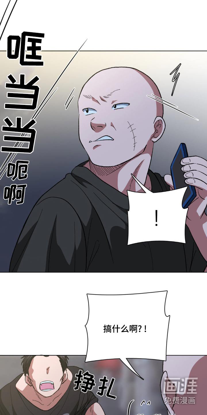 第62章：跟踪