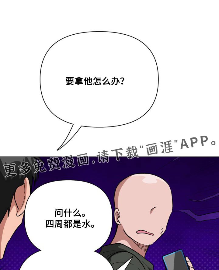 第63章：是警察