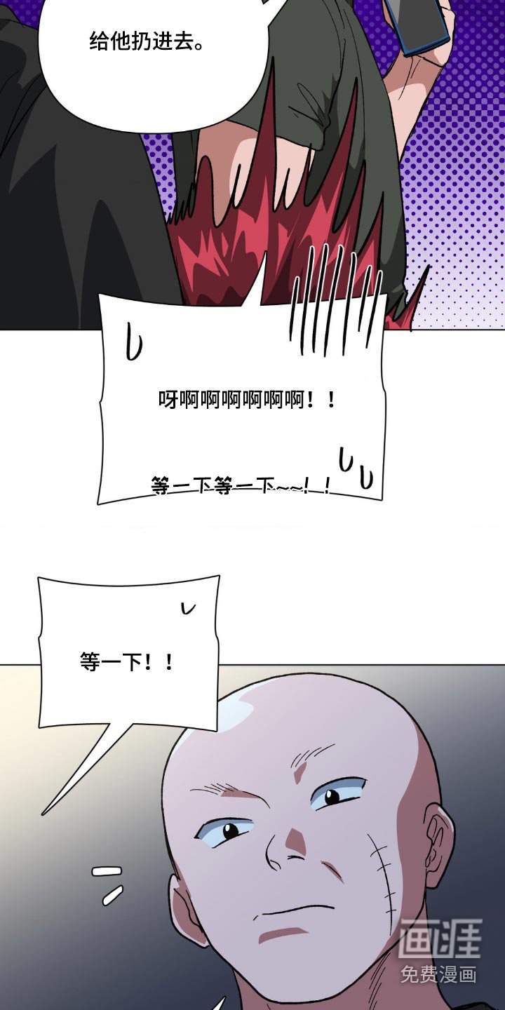 第63章：是警察