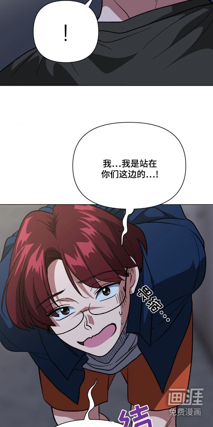 第63章：是警察