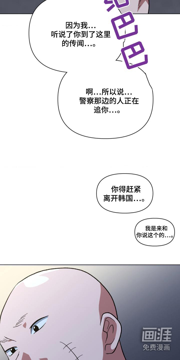第63章：是警察
