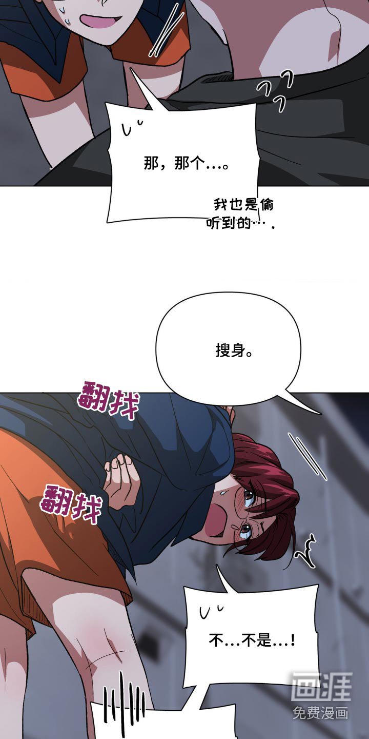第63章：是警察