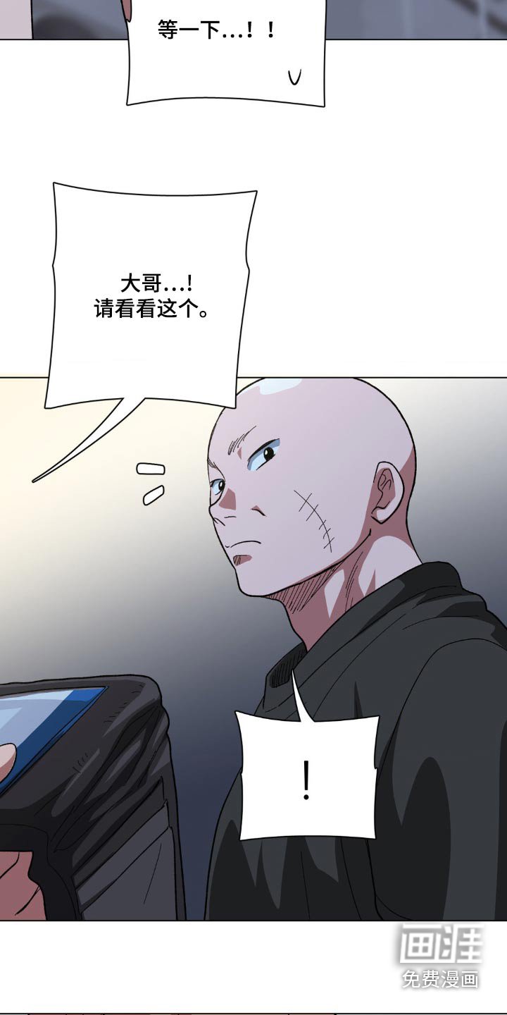 第63章：是警察
