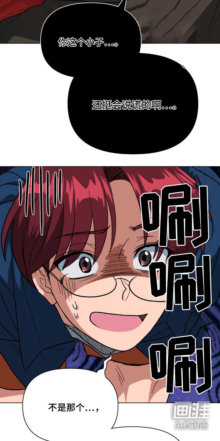 第63章：是警察
