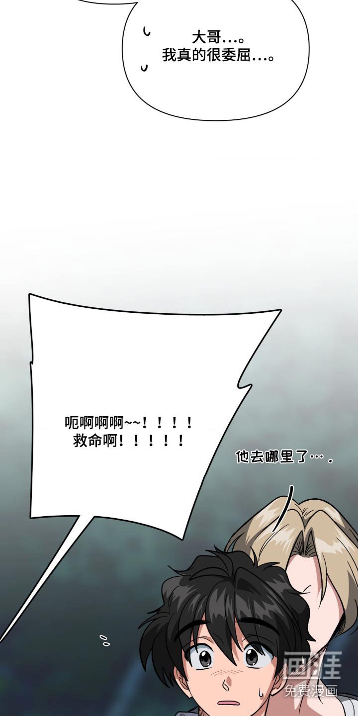 第63章：是警察