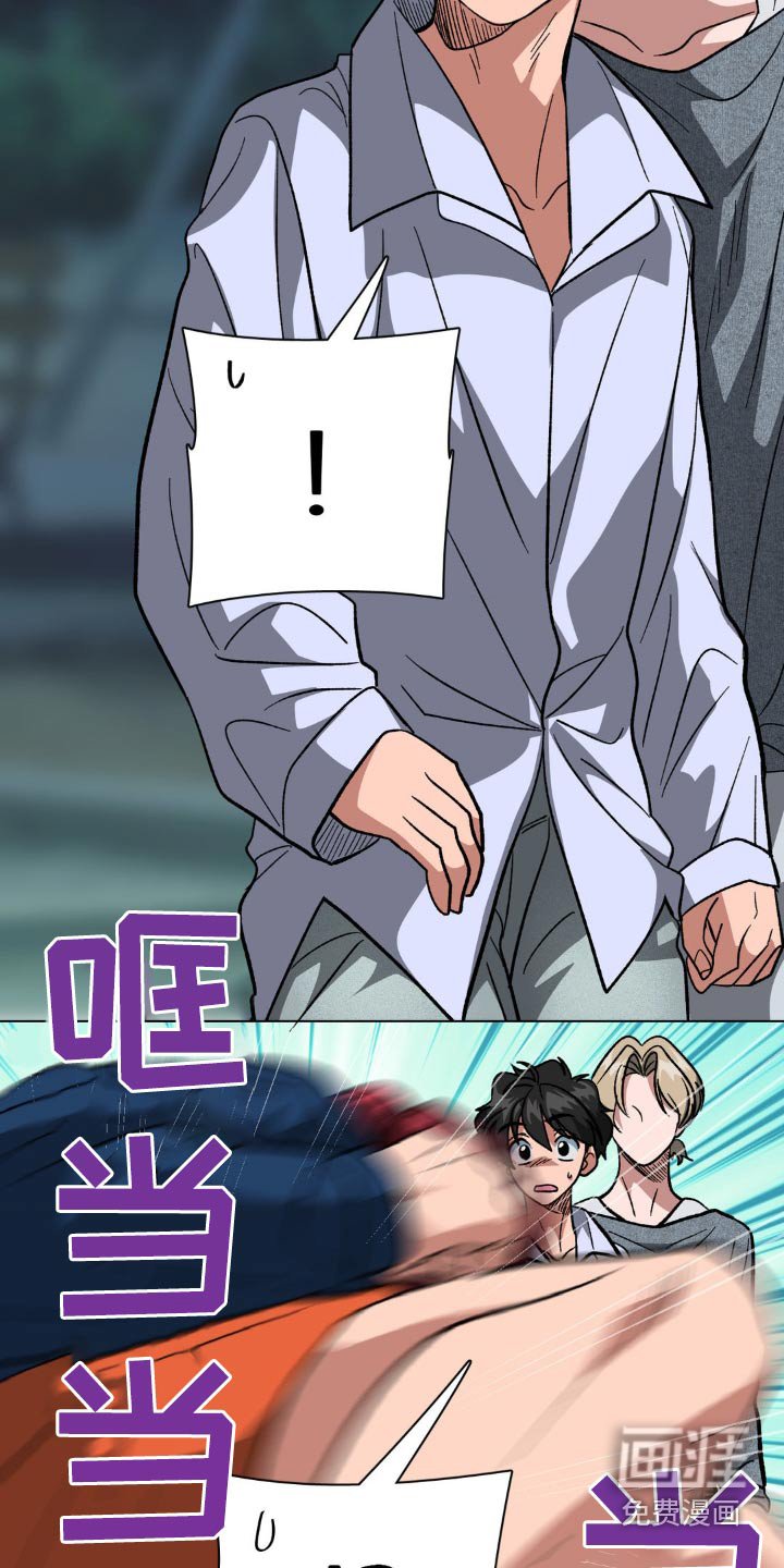 第63章：是警察