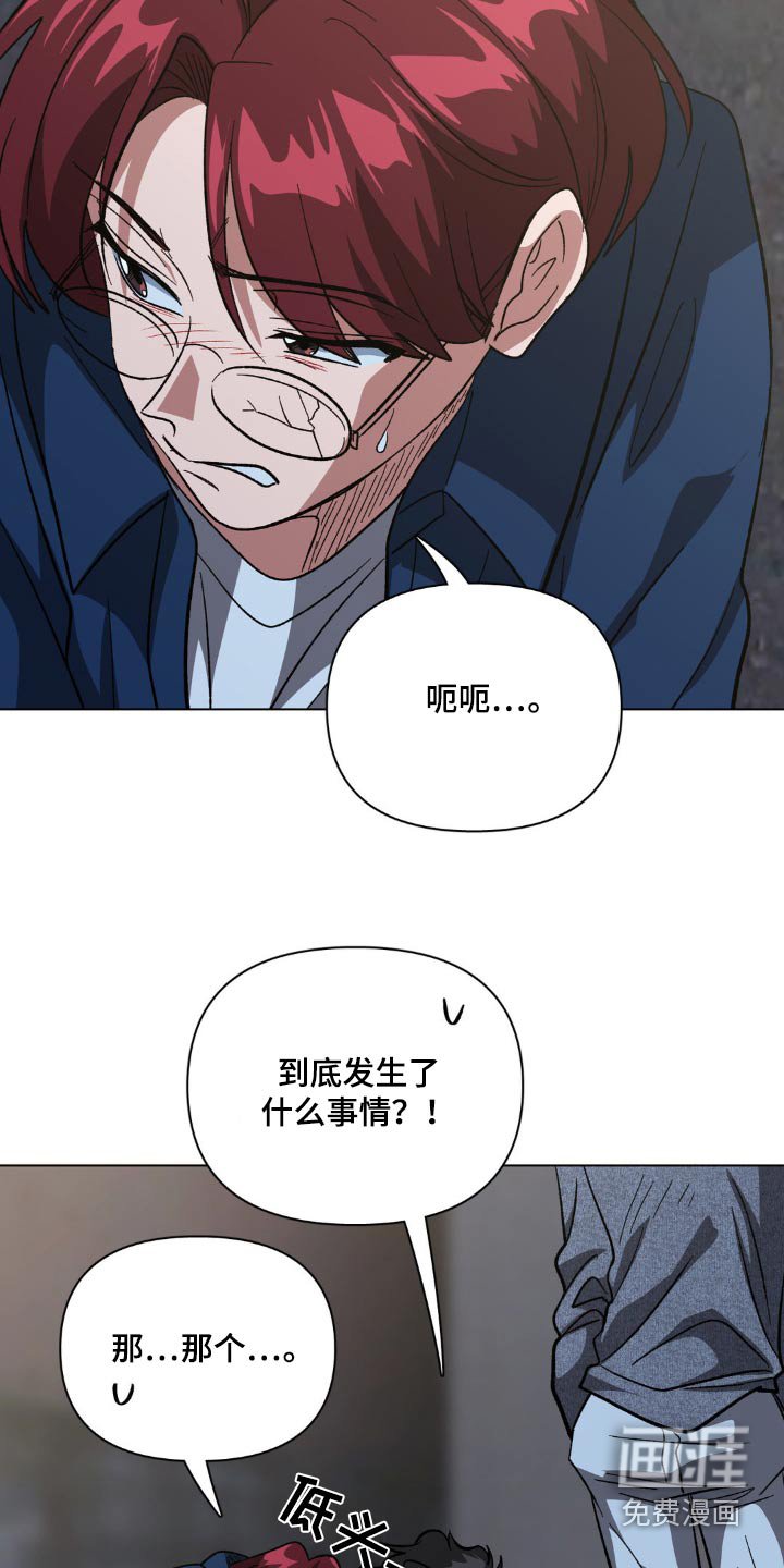 第63章：是警察