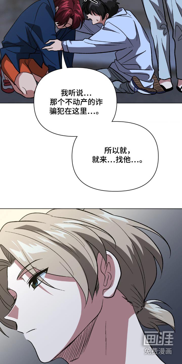 第63章：是警察