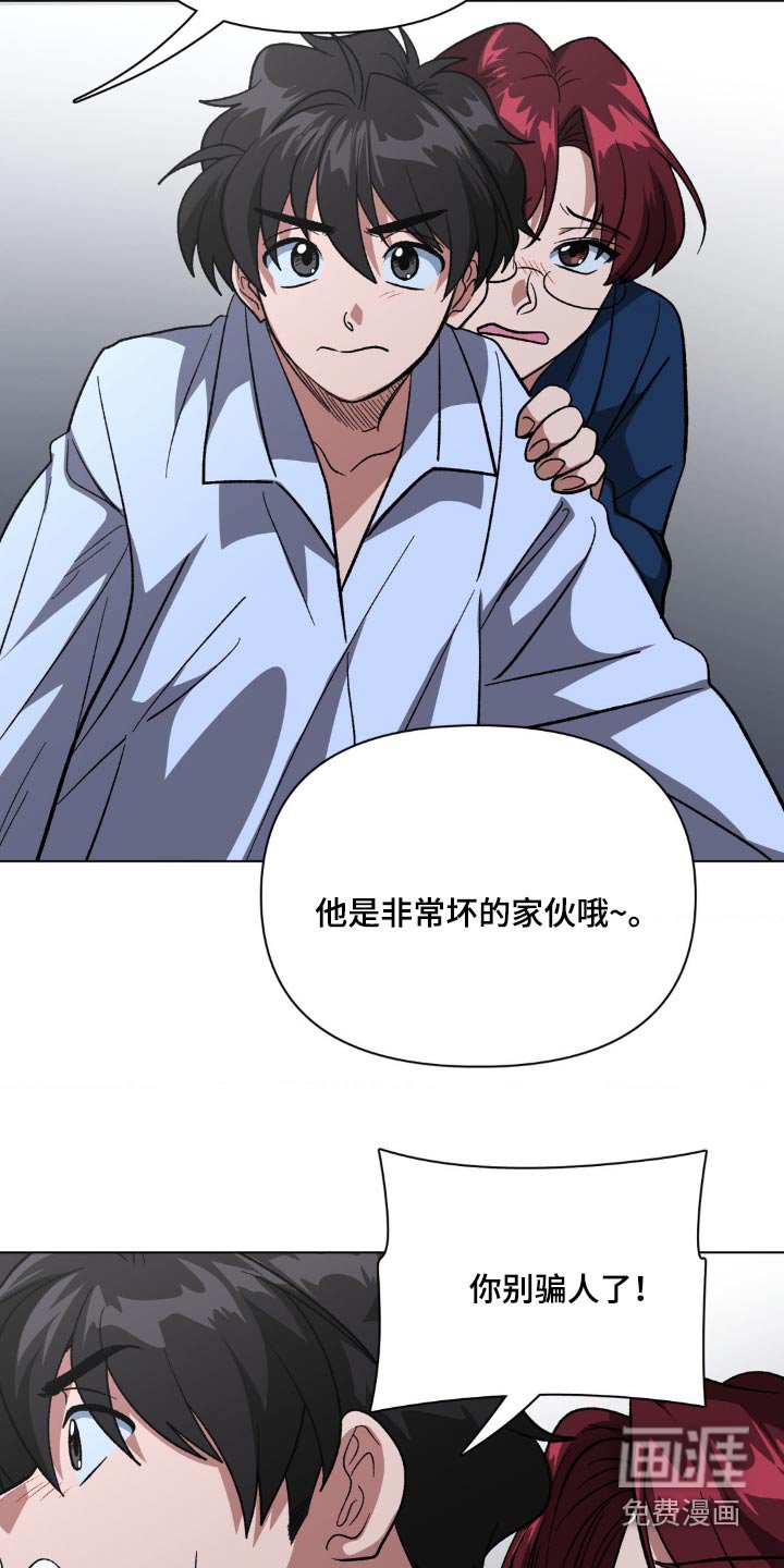 第63章：是警察