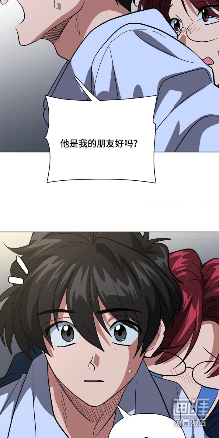 第63章：是警察