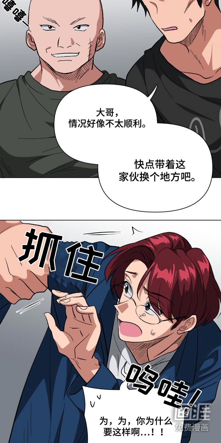 第64章：谢谢你