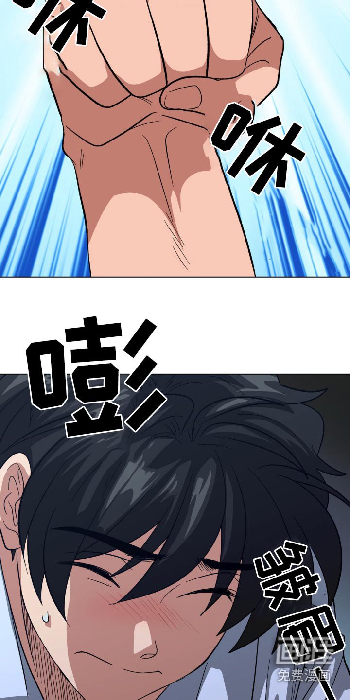 第64章：谢谢你