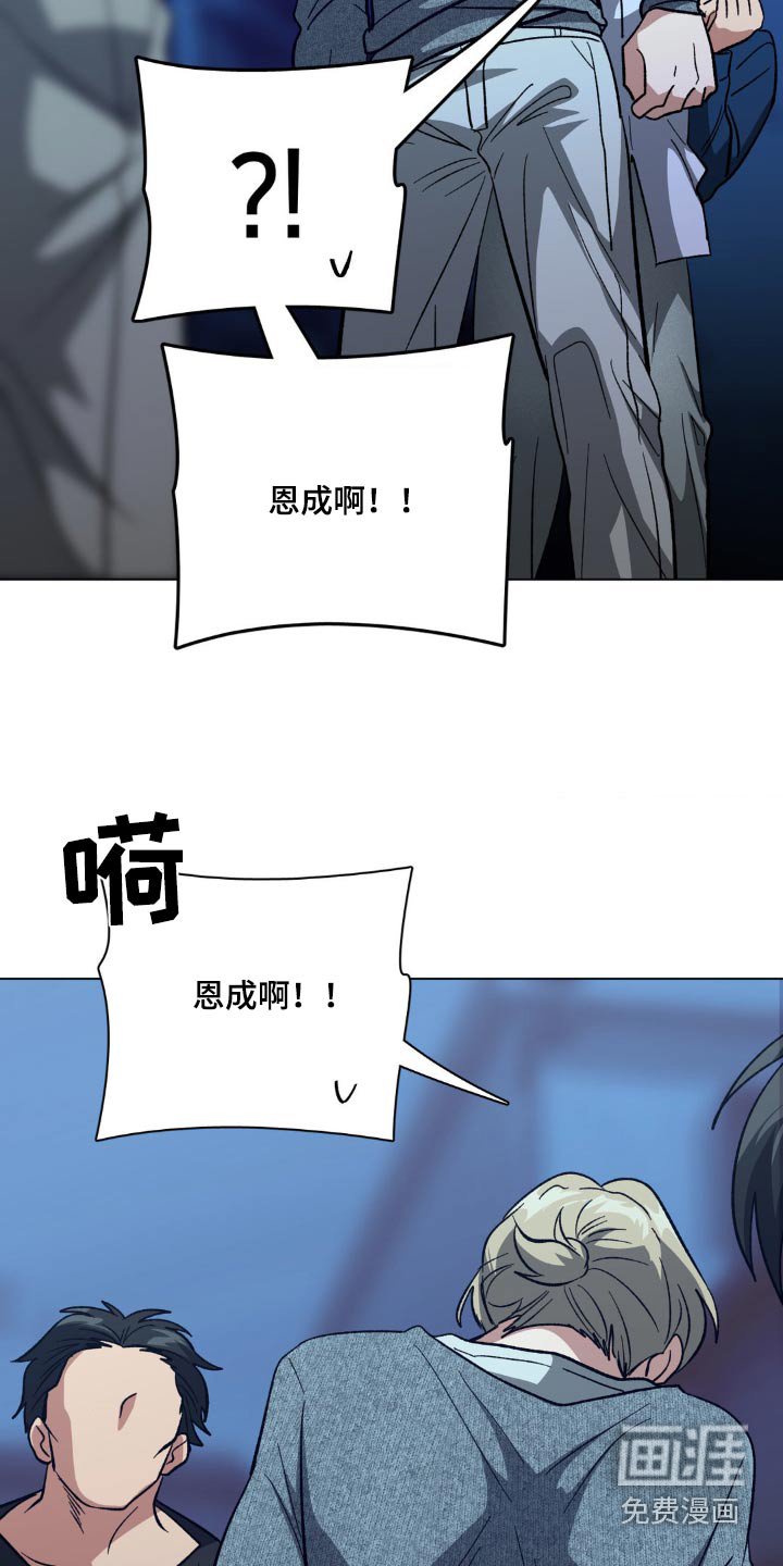 第64章：谢谢你